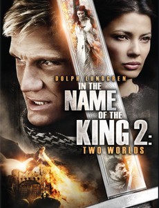 Во имя короля 2: Два мира 2011