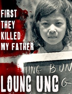 Сначала они убили моего отца: Воспоминания дочери Камбоджи