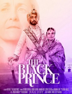 Черный Принц 2017