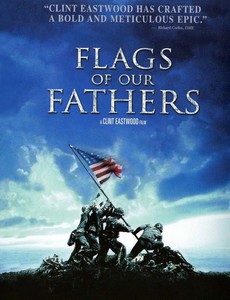 Флаги наших отцов 2006