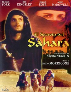 Секрет Сахары 1987