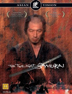 Сумрачный самурай 2002
