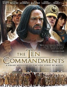 Десять заповедей 2006