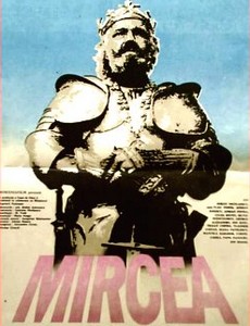Мирча 1989