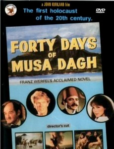 Сорок дней Муса-Дага 1982
