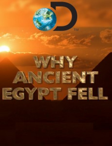 Почему пал Древний Египет 2008