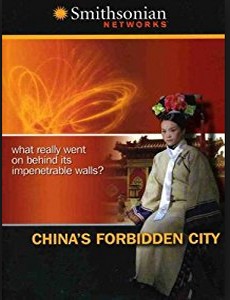 Китай. Тайны Запретного города 2017