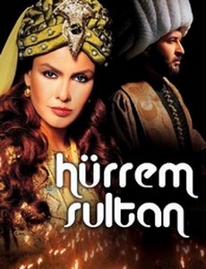 Хюррем Султан 2003