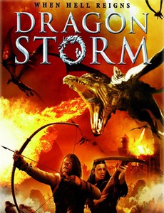 Власть дракона 2004