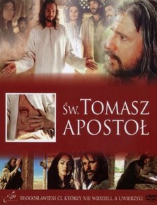 Друзья Иисуса – Фома 2001