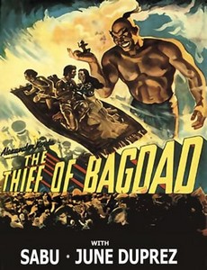 Багдадский вор