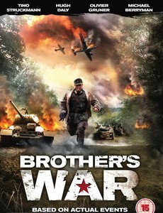 Война братьев 2009