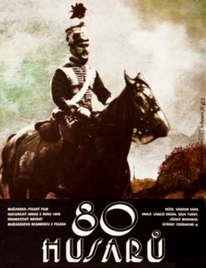 80 гусар 1978