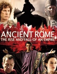 Древний Рим: Расцвет и падение империи