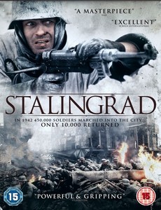 Сталинград