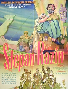 Степан Разин 1939