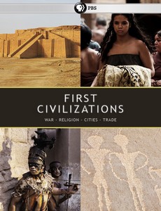 Первые цивилизации 2018