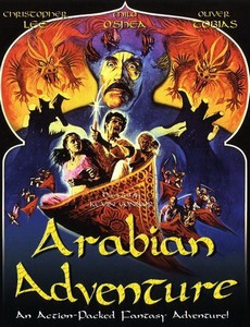 Арабские приключения 1979