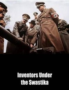 Изобретатели на службе Гитлера 2018