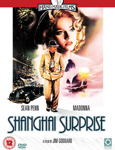 Шанхайский сюрприз 1986