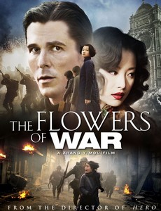 Цветы войны
