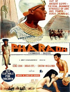 Фараон 1965