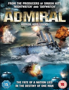 Адмирал - 2 версии