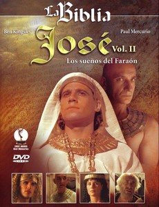 Иосиф Прекрасный: Наместник фараона 1995