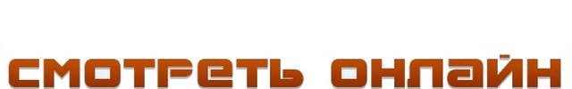 онлайн-витрина