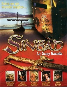 Синдбад: Битва Темных рыцарей 1998