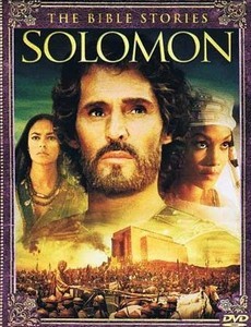 Царь Соломон. Мудрейший из мудрых 1997