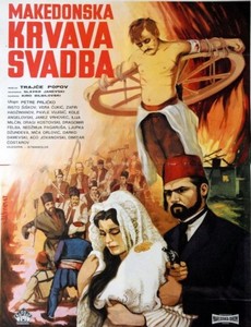 Македонская кровавая свадьба 1967