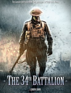 34-й батальон