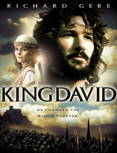 Царь Давид 1985