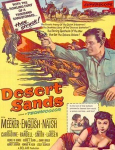 Пески пустыни 1955