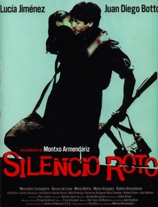 Нарушенная тишина 2001