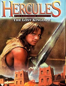 Геракл и затерянное королевство 1994