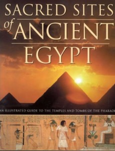 Святыни древнего Египта