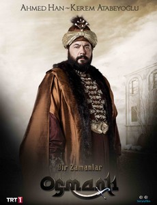 Однажды в Османской империи: Смута 2,3 сезон 2017