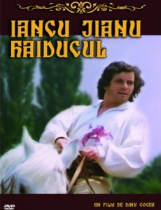 Янку Жиану - гайдук 1981