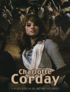 Шарлотта Корде 2008