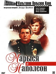 Марыся и Наполеон 1966