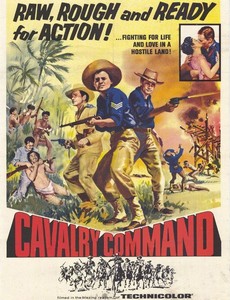 Отряд кавалерии 1958