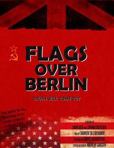 Флаги над Берлином 2019
