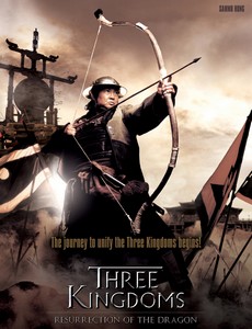 Три королевства: Возвращение дракона 2008