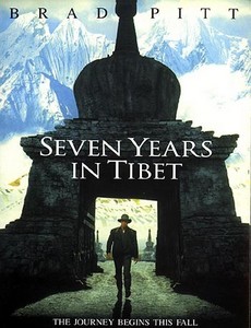Семь лет в Тибете 1997