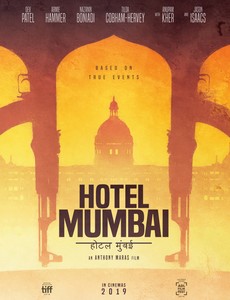 Отель Мумбаи: Противостояние