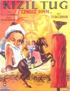Красный бунчук Чингизхана 1952
