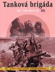 Танковая бригада 1955