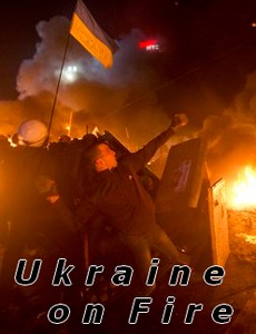 Украина в огне